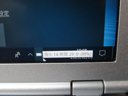 JC01240 パナソニック Let's Note CF-SZ6 LTE DVD 軽量 良品office2019