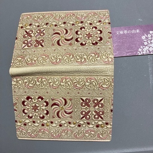 文庫革　二つ折り財布　新品