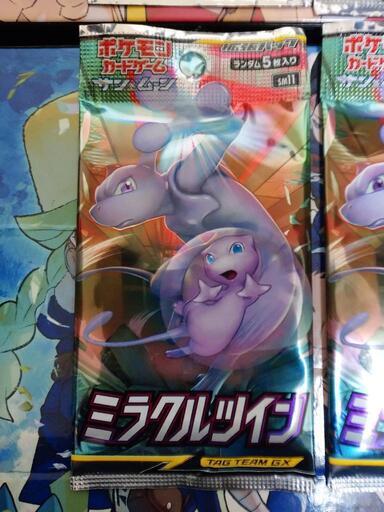 ポケモンカードゲーム ミラクルツイン 1パック
