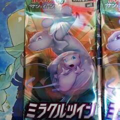 ポケモンカードゲーム ミラクルツイン 1パック