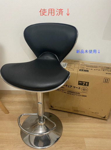 【新品未開封】店舗で買うよりお得...カウンターチェア1~2脚