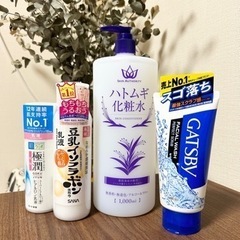 スキンケアセット