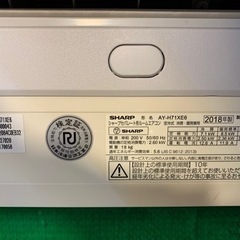 シャープの23畳用エアコン