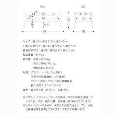【取引中】リビングテーブル　ホワイトの画像