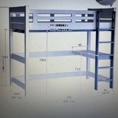 木製（北欧パイン）のロフトベットの画像
