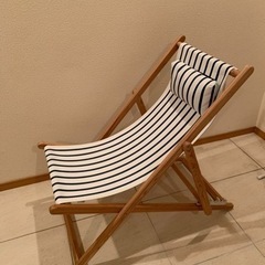 フランフラン　デッキチェア　サーリ