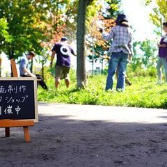 スマホで短編映画を１日で完成させるワークショップ（札幌）