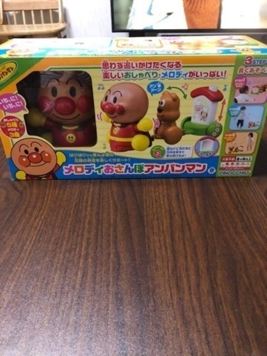 メロディおさんぽアンパンマン