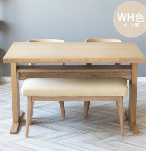 ダイニングテーブルセット