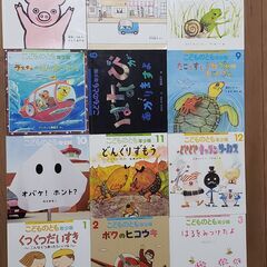 【無料】月刊物語絵本「こどものとも年少版」１２冊(445-456号)
