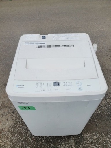 ✨2019年製✨ 276番 maxzen✨電気洗濯機✨JW55WP1‼️