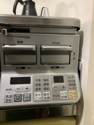 リンナイ　ガラストップガステーブル