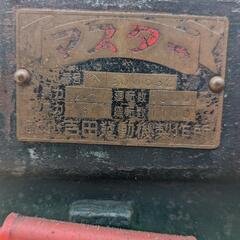 希少、初だし、Master昭和レトロ、石油発動機、発動機コレクター、発動機、石油、農業、農業機械、吉田発動機製鉄所[倉敷発引き取り限定]の画像