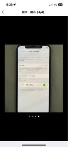 iPhone XS64GB