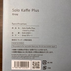 レコルト　コーヒーメーカーの画像