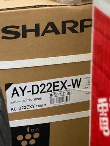 新品　処分特価　エアコン　AY-D22EX ホワイト