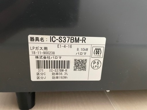 ガスコンロ　2口