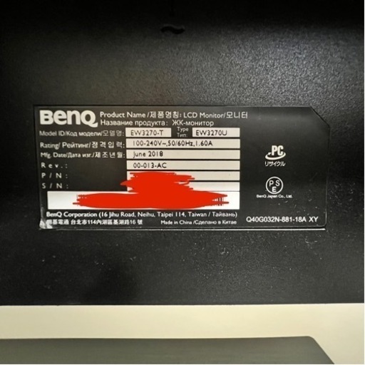 4K HDR対応 31.5インチディスプレイ｜BENQ EW3270U