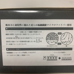 ふわりの極み ハンカチタオル 3枚セット 新品 の画像