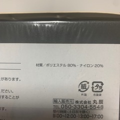 ふわりの極み ハンカチタオル 3枚セット 新品 の画像