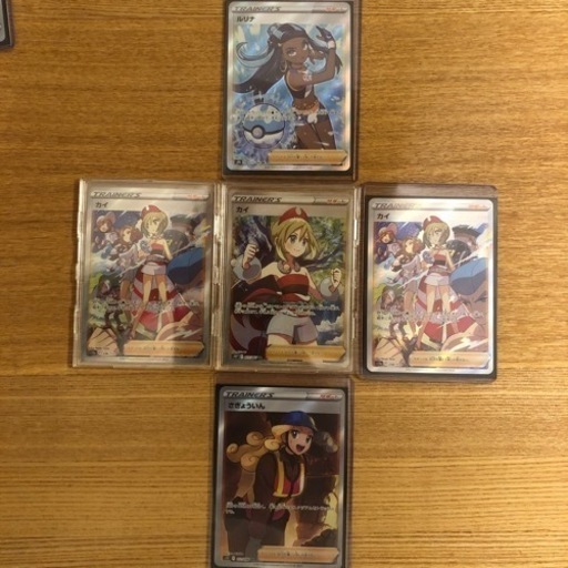 【特価！】ポケモンカードまとめ売り　カイ　ルリナ　作業員ら＋200枚ランダムセット