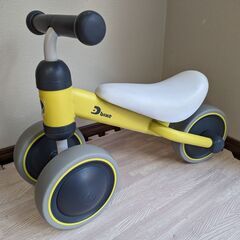アイダス　D-bike mini　イエロー