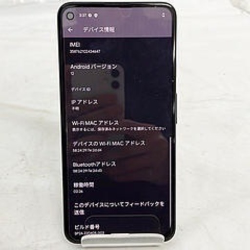 ?【美品】google Pixel 4a 5g 128GB G025H 箱付