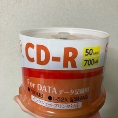「受け渡し決定しました」未開封ＣＤ- R