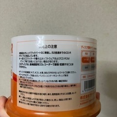 「受け渡し決定しました」未開封ＣＤ- Rの画像