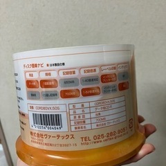 「受け渡し決定しました」未開封ＣＤ- Rの画像