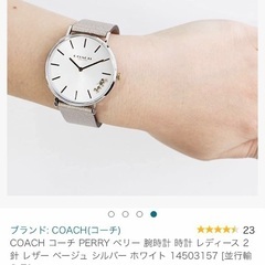 COACH 新品未使用レディースの画像