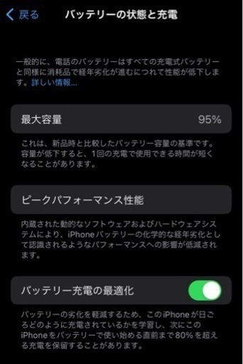 iPhone12mini 64GB ホワイト ガラスフィルム ケース付