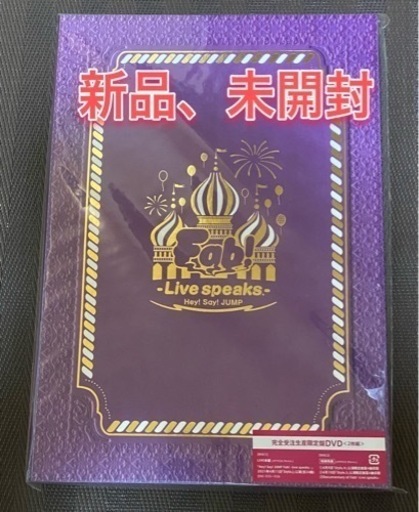 Hey! Say! JUMP 裏Fab DVD