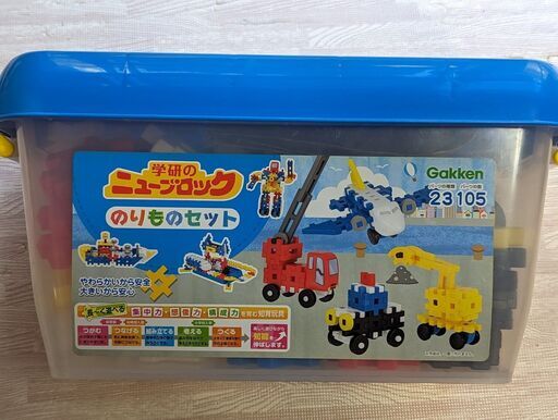学研　ニューブロック　のりものセット