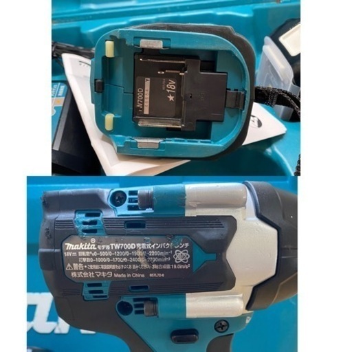 中古 マキタ　TW700D 18V 充電式インパクトレンチ　セット