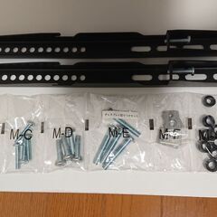 テレビスタンド esupply EEX-TVS008（壁寄せ・自立・ロータイプ・高さ調整・汎用・ホワイト・32・37・40・42・43・47・50・52・55型対応）の画像