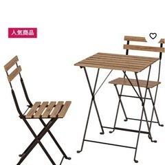 福岡 糟屋郡粕屋町 IKEA テルノー 3点セット テーブル チェア