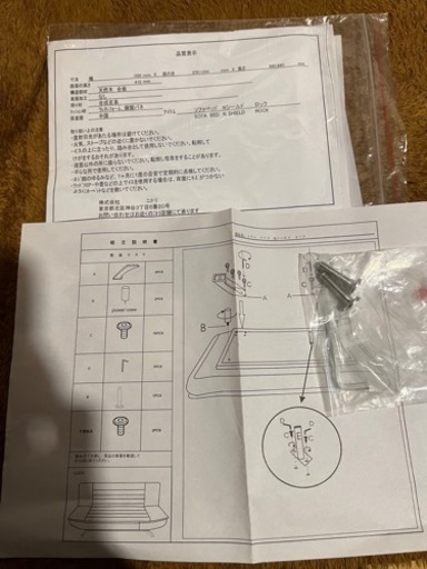 ソファーベッド+扇風機のセット