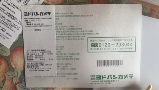 【取引確定 使用年数1年半‼️パナソニック洗濯機】NA-F60B14  直接取引限定
