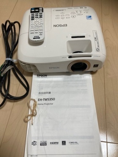 エプソン　ホームプロジェクター