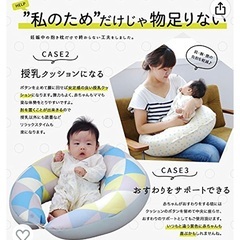 サンデシカ　洗える抱き枕　ミントドット（日本製）の画像