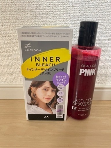 インナーブリーチ　ピンクシャンプーセット