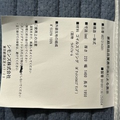 シモンズ SIMMONS ダブルベッドマットレス 5.5インチ レギュラーの画像