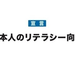 IQ125以上のグループ作ります