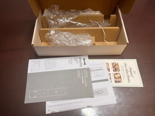BRUNO 低温調理器 BOE099