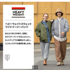 未使用 guヘビーウェイトスウェットパンツSの画像