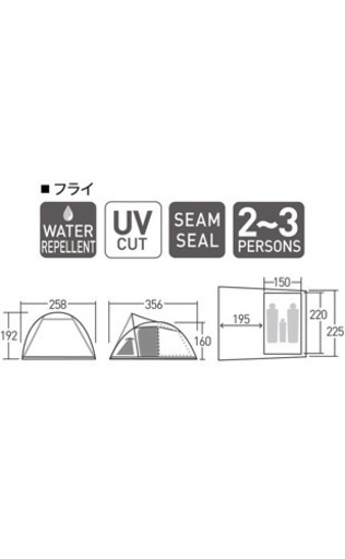 ヴィガスⅡ 新品未開封