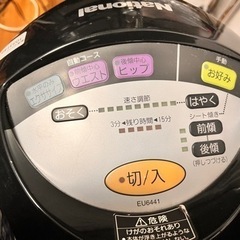 ジョーバ　National EU6441の画像
