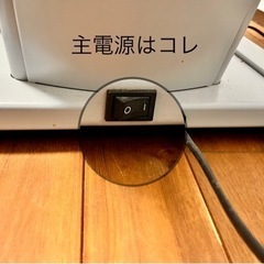 ジョーバ　National EU6441の画像