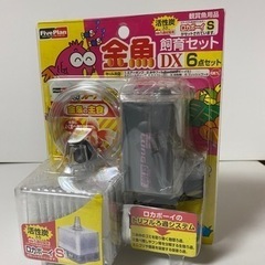 新品未使用  GEX ジェックス 観賞魚用 金魚飼育6点セット